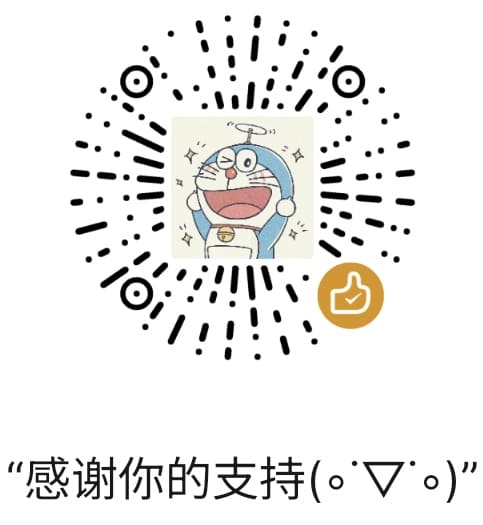 微信