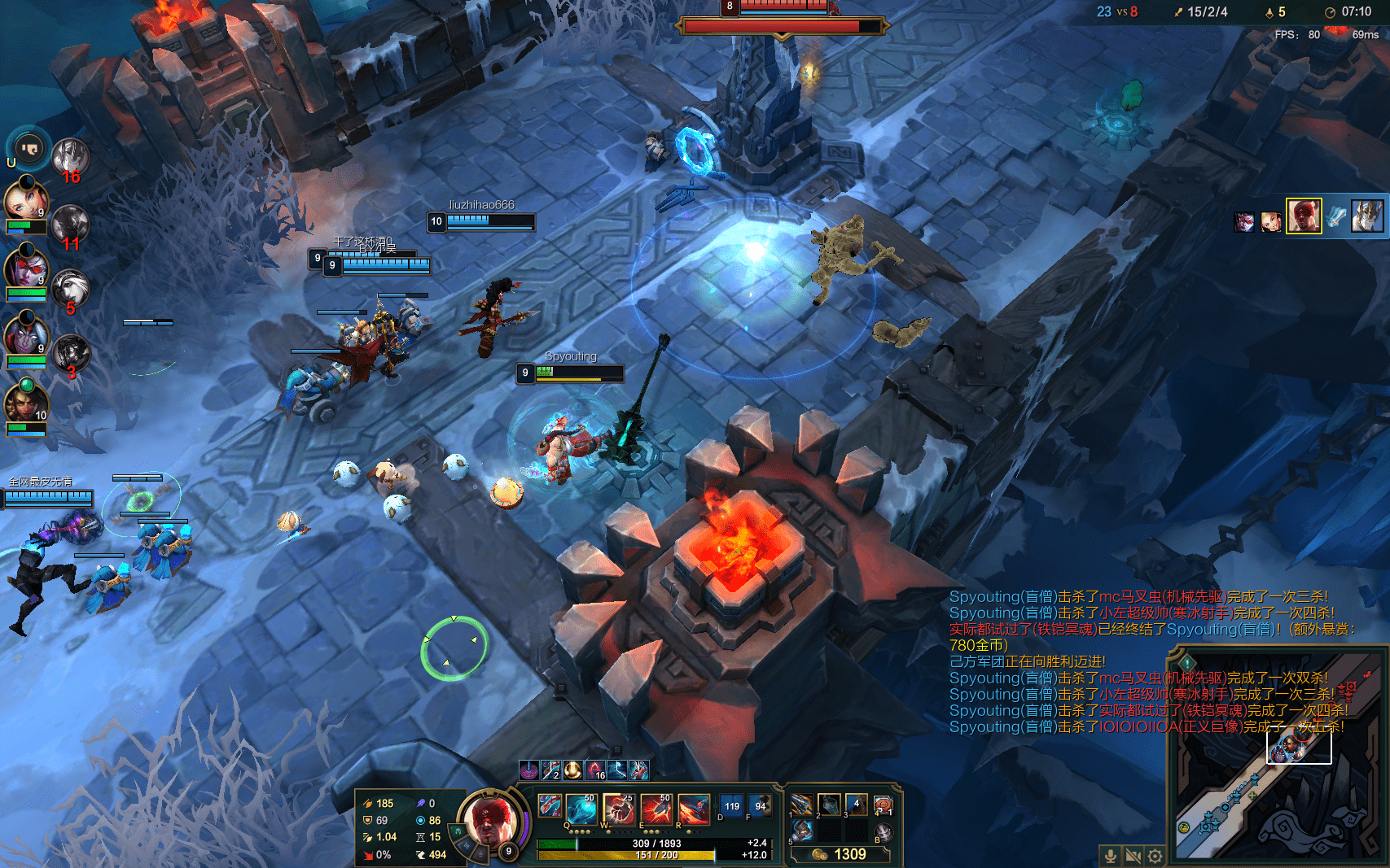 简简单单一个五杀