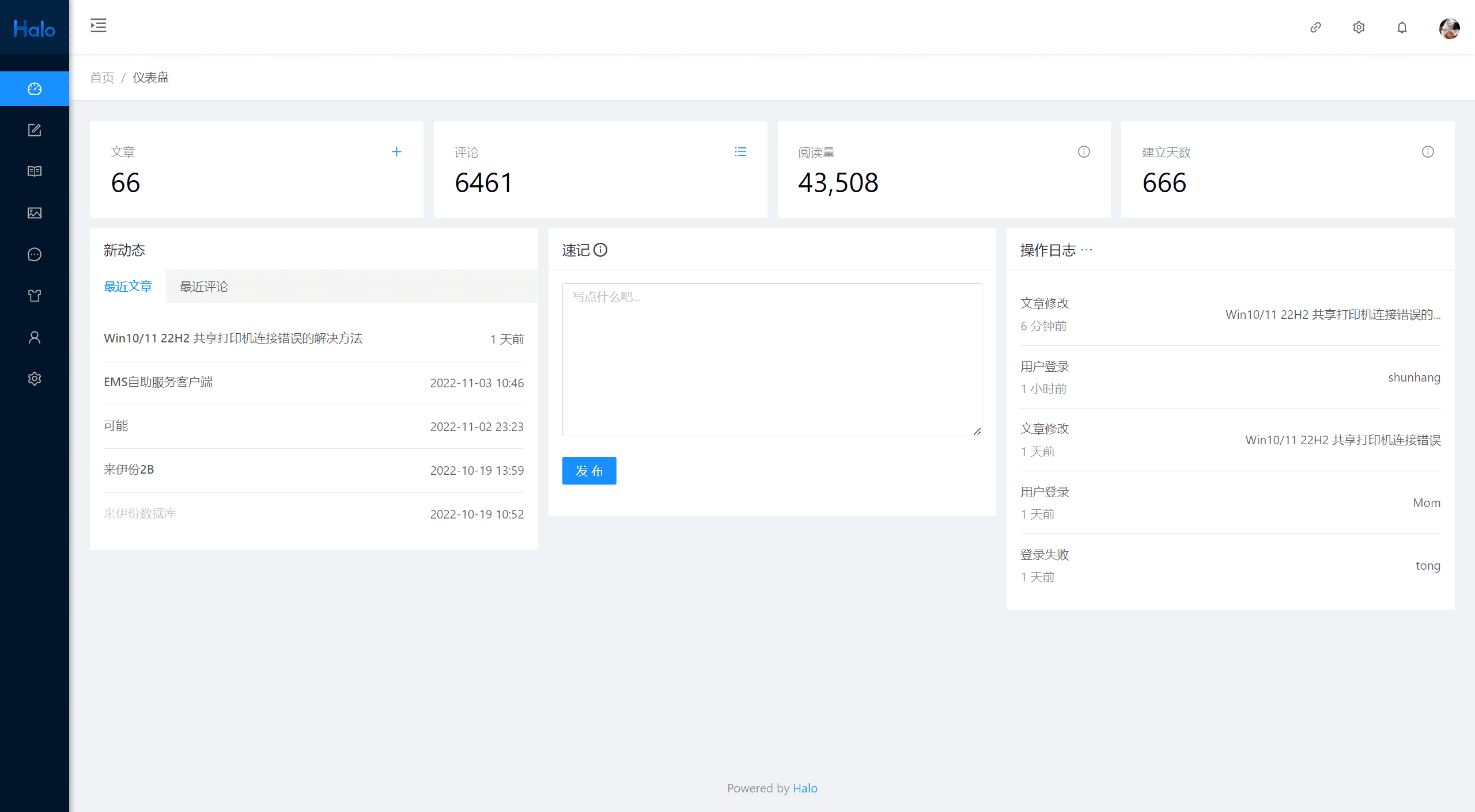 今天是个好日子