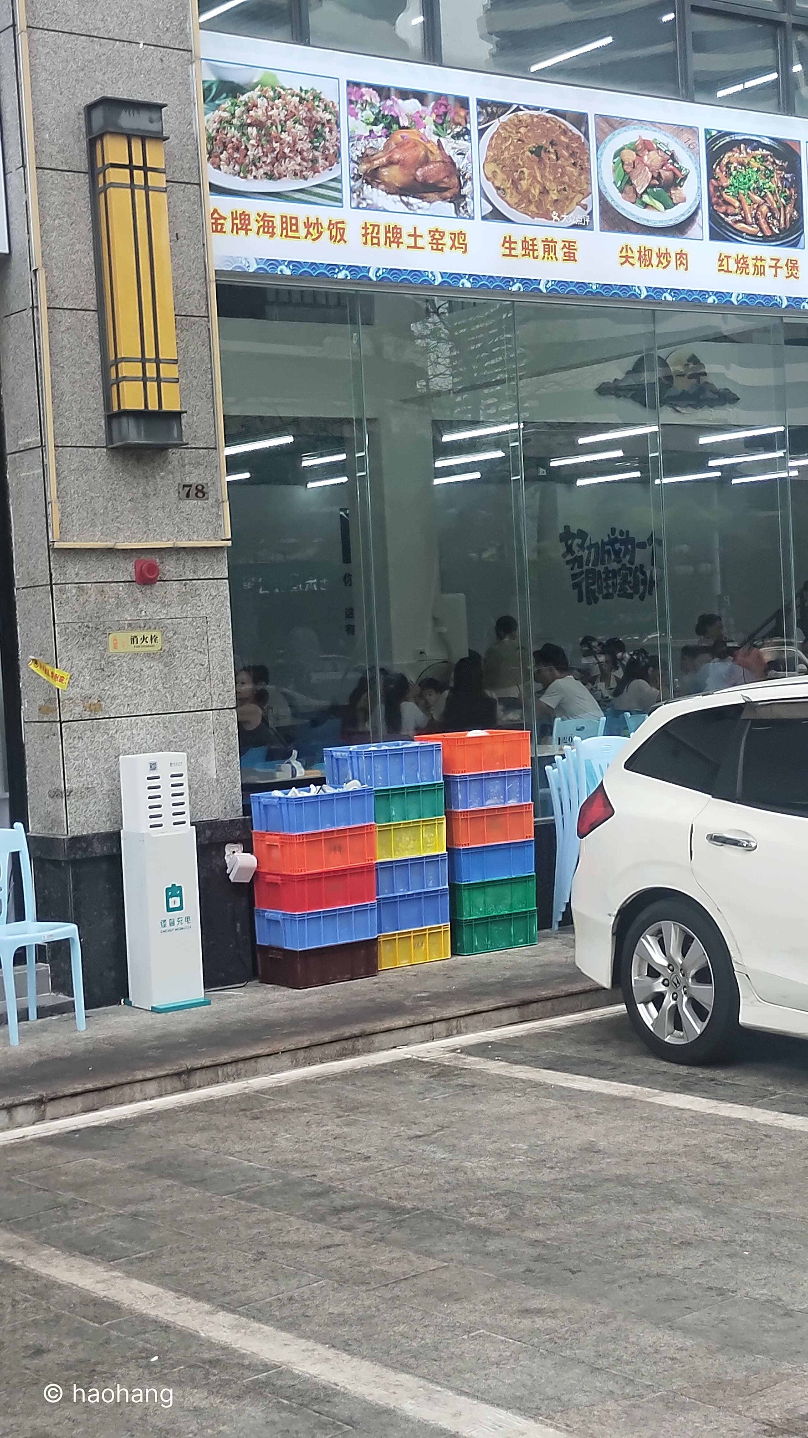 努力做一个很哇塞的人